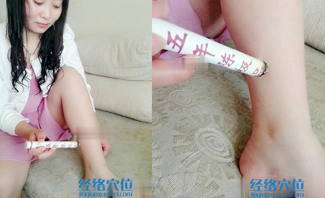 治療痛經