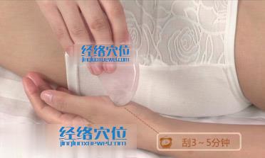 刮痧魚際穴
