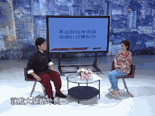 天用空心拳頭，敲打膽經，敲10分