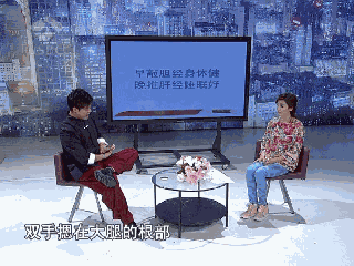 推肝經