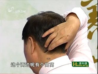風池穴位圖取穴方法