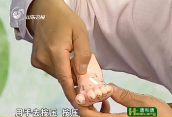 解溪穴治療踝關節疼痛