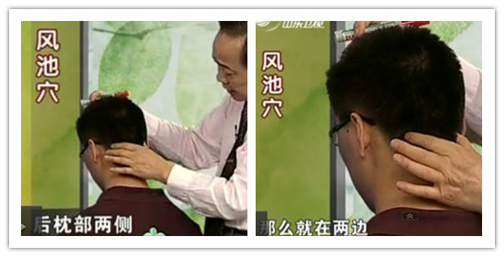 治療鼻炎的穴位：風池穴的位置圖