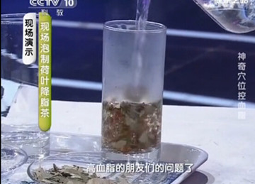 菏葉、葛花、紅花（化淤）、芡實（健脾利氣）。高血壓的人適合把這幾種花一起沖泡飲用。