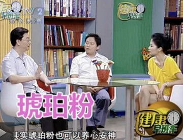 睡眠不好多夢的調理方法