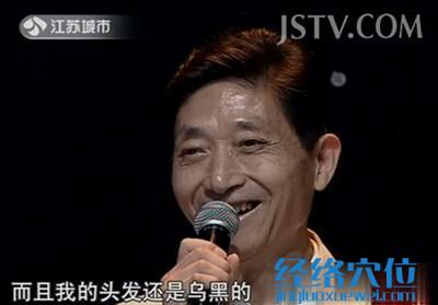 一位嘉賓服用六味地黃丸十幾年，耳鳴好了，70歲一頭烏發(fā)
