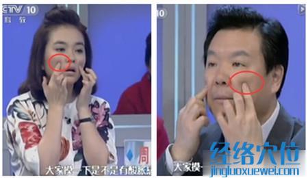 下關穴的準確位置圖